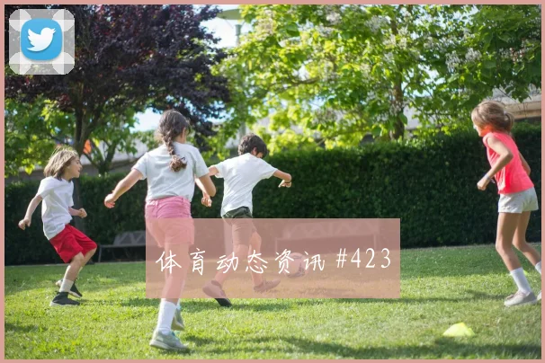 巴尔加斯多纳鲁马巨星连线洛杉矶银河悬念重启