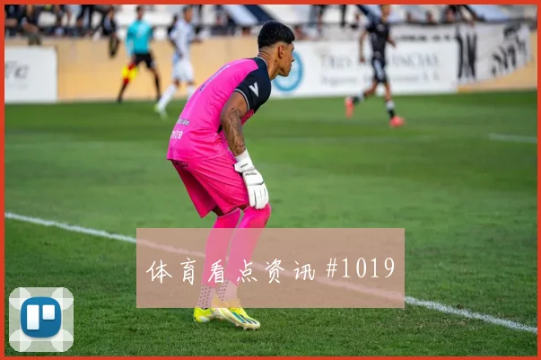 2026世界杯澳大利亚巴拉圭赛前进球指南