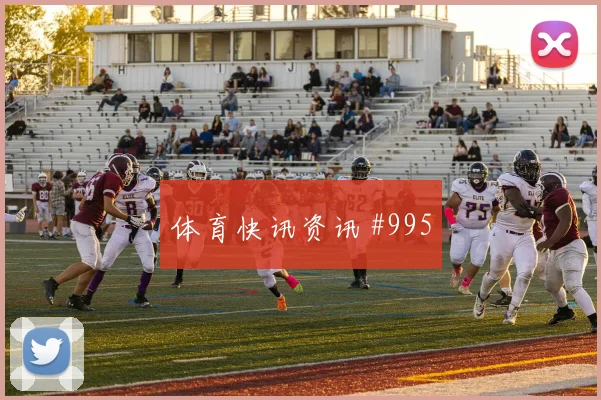 佛得角vs乌拉圭2026世界杯中场组织