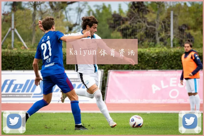 Kaiyun 体育资讯