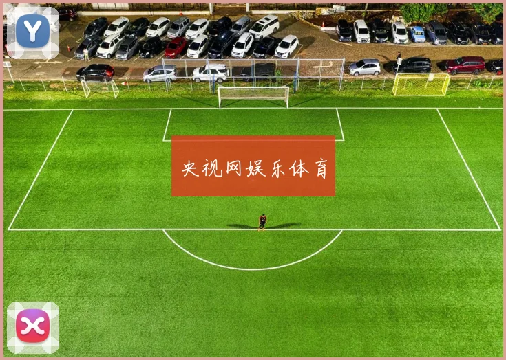 央视网娱乐体育