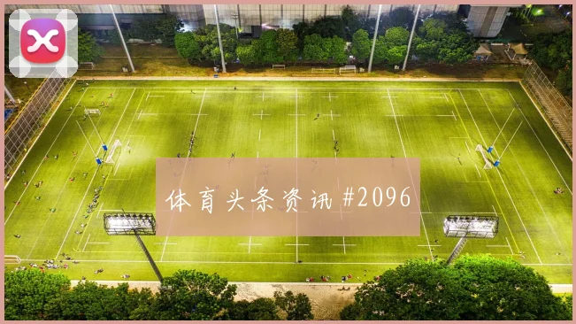 约旦vs阿尔及利亚2026世界杯出线形势