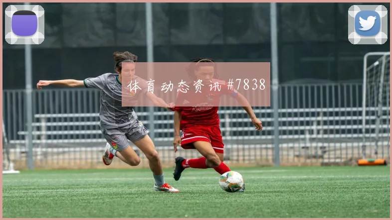 6月14日德国vs库拉索赔率走势